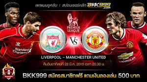 See more ideas about manchester united, manchester, manchester united football. Manchester United Wallpaper Liverpool Vs Manchester United Wallpaper