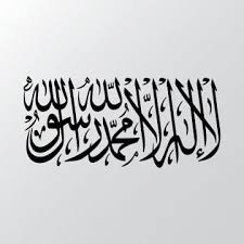 Free cdr vectors art, cdr , free vectors download, design, patterns & vectors art. Syahadat Png Images Vector And Psd Files Free Download On Pngtree