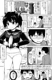 女湯が見えたエロ漫画】透明になれる薬を手に入れたので早速女湯に忍び込んで同級生女子の身体に悪戯三昧するンゴｗｗｗ【エロ同人誌情報館 20枚】