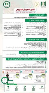 تسجيل الدخول إلى جامعة تبوك على البلاك بورد يمكن للطالب الدخول إلى نظام إدارة التعلم الإلكتروني بجامعة تبوك من خلال الصفحة المخصصة لتسجيل الدخول من خلال رقم الطالب أو البريد الإلكتروني للجامعة وكلمة المرور الخاصة به. ÙÙŠ Ø§Ù„Ø¯Ø§Ø®Ù„ ÙÙŠ ÙŠÙˆÙ… Ø¹Ø·Ù„Ø© Ø±ØµÙŠÙ† Ø§Ù„Ø¨ÙˆØ§Ø¨Ø© Ø§Ù„Ø§Ù„ÙƒØªØ±ÙˆÙ†ÙŠØ© Ø¬Ø§Ù…Ø¹Ø© ØªØ¨ÙˆÙƒ Ù„Ù„Ø¨Ù†Ø§Øª Guillotinpoilvet Com