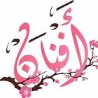 Aljemzawy-For-Information