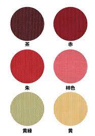 Traditional Japanese Colors Japanese Colors Japanese Color Palette Japanese Traditional