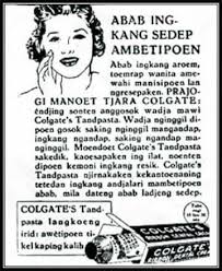 Colgate Old Advertisements Old Commercials Vintage Advertisements