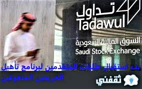 اكتساب خبرات مميزة في مجال السوق المالية. Ddzyi Tirenlhm
