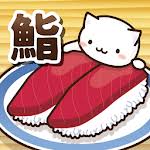 Based on the hit flash game series loved by millions, sushi cat now fits in your phone for you to get your puzzle game fix on the go. Download Sushi Cat 2 1 008 Apk 73 26mb For Android Apk4now