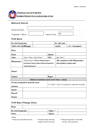 Perkhidmatan apdm ini disediakan secara percuma oleh kementerian pelajaran malaysia. Borang Pangkalan Data Murid Kpm Kosong