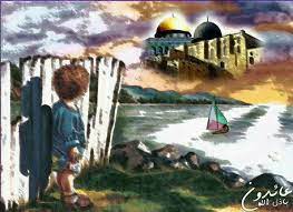 pin by nuzhat yasmin on فلسطين palestine art palestine history palestine