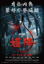 19 haziran 2010 cumartesi, 22:36. Dehset Treni 2 Izle Dehset Treni Korku Filmi Full Izle Yabanci Film Youtube Olum Son Durak 1 Turkce Dublaj Izle 720p Kanal 1 720p I Le Di Ger Fi Li Mleri I Zlemek I Ci N Michellv Print