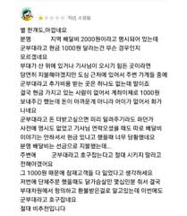 버거킹 브랜드 스토리, 불맛 가득 와퍼, 와퍼주니어 등 메뉴소개, 매장소개, 할인 이벤트 소식 등. Zh6itkp17u4gsm