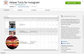 And the results that came back show that our tool was clearly superior by a significant margin. The Best Free Chrome Extensions For Hacking Instagram Growth