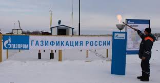 Картинки по запросу "газификация села"