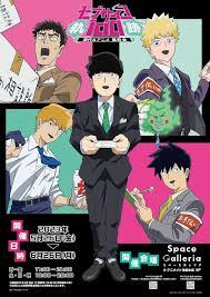 Mob Psycho 100 Anime and Manga Exhibition Hyped with Original Visual -  Crunchyroll News