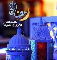 Ramadan Mubarak Arabic Ramadan Kareem Decoration Ramadan Kareem Ramadan