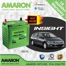 Tukar bateri kunci kereta honda city. Honda Insight Amaron Go 38b20l Ns40zl Car Battery Bateri Kereta Shopee Malaysia