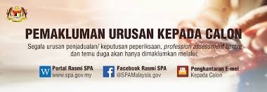 Memudahkan permohonan ke tahun 1 dan sekolah kawalan tanpa ibu bapa pelajar perlu mengisi borang manual. Mohon Kerja Kerajaan Dengan Spa9