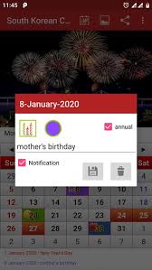 Download gratis free template kalender 2021 lengkap hijriyah dan jawa corel draw, kalender jawa cdr, kalender meja cdr, kalender dinding cdr, kalender indonesia cdr, desain kalender caleg cdr, template kalender sekolah cdr, template kalender 2021 cdr. South Korean Calendar Apk 1 15 Download Free Apk From Apksum
