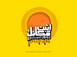 Typography Vol 3 On Behance Typography Arabic Calligraphy Design Word Design