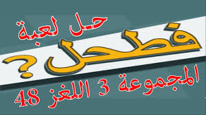 You have networks in denmark, norway, netherlands, north africa, and france. Ù„ØºØ² 145 ÙØ·Ø­Ù„