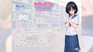 d_549928|ApaMotion えっちなお願いしていいですか？〜真面目な私にいっぱいして！〜 The Motion Anime|フル同人 |  フル同人