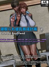 Bit by Bit - Cuckold Boyfriend 1 EN,JP (bit by bit) 156 images. Handjob porn  comics.