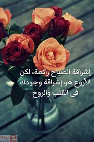 مقاسات الصور على موقع فيسبوك. ØµØ¨Ø§Ø­ Ø§Ù„Ø®ÙŠØ± Ù„Ø­Ø¨ÙŠØ¨ØªÙŠ