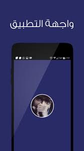 Check spelling or type a new query. Ø±Ù…Ø²ÙŠØ§Øª For Android Apk Download