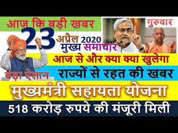 Main laagaa us ek se, ek bhayaa sab maahin; Kab Se Khada Hu Me Yaha Free Mp4 Video Download Jattmate Com