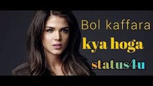 Bol Kaffara Kya Hoga Mp3 Song Pk