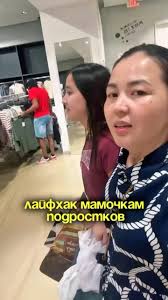 Шоппинг удался