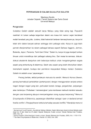 Umno negeri sembilan harap gaji pekerja tidak dihentikan semasa siasatan. Mardiana Peperangan Di Dalam Sulalatus Salatin 1 Flipbook By Zapt Design E Book Services Fliphtml5