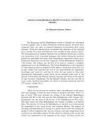 What are the style name changes in free fire? Pdf Sarala Mahabharata From Cultural Context Of Odisha