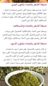 pin on صبغ الشعر
