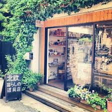 フォトダイアリー 154 国立店は明日が最終営業日です 北欧 暮らしの道具店 北欧暮らしの道具店 北欧 暮らし 暮らしの道具店