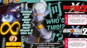 Additionally, toppo will make his debut as well. Dragon Ball Xenoverse 2 Extra Pack 2 Introduces A New Story New Characters Journey To The West Goku Phantom Super Satan