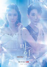 My roommate is a gumiho eps 13 sub indo. Download Drama Korea Mine Subtitle Indonesia Zero Lite