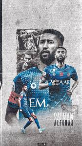 اهداف مباراة الهلال والاتحاد اليوم. Ù…Ù†Ø¨Ø± Ø§Ù„Ù‡Ù„Ø§Ù„ Sur Twitter Ø®Ù„ÙÙŠØ© Ù„Ù„Ø§Ø¹Ø¨ Ø³Ù„Ù…Ø§Ù† Ø§Ù„ÙØ±Ø¬ Ù…Ù† ØªØµÙ…ÙŠÙ… Ø§Ù„Ù…Ø¨Ø¯Ø¹ Iahmedes