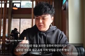 음식,요리를 만드는 영상을 올리는 하얀트리입니다. í•˜ì–€íŠ¸ë¦¬ ê°„ìž¥ê²Œìž¥ I60drqzsj4rfm ê²°êµ­ ì²­ì›ê¸€ ì˜¬ë¦° ìœ íŠœë²„ í•˜ì–€íŠ¸ë¦¬ ê°„ìž¥ê²Œìž¥ ì‚¬ìž¥ë‹˜ Nawaf Ostrom