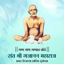 Maybe you would like to learn more about one of these? Gajanan Maharaj Sms Marathi Collection Read 500 More Best Quotes