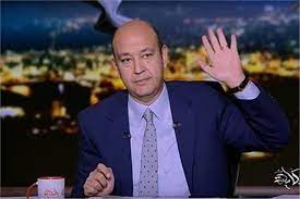 وطالب عمرو أديب الفنان محمد رمضان بالكف عن تلك الأفعال، قائلا: Ø¹Ù…Ø±Ùˆ Ø£Ø¯ÙŠØ¨ Ø­Ø±Ø§Ù… Ù…Ø­Ù…Ø¯ Ø§Ù„Ø´Ù†Ø§ÙˆÙŠ ÙŠÙƒÙ…Ù„ ÙÙŠ Ø§Ù„Ø£Ù‡Ù„ÙŠ Ø§Ù„Ù…ØµØ±ÙŠÙˆÙ†