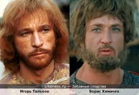 Игорь тальков на Likeness.ru / Новые сходства в начале