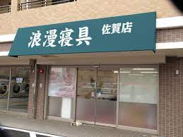 こんなロマンシングサガは嫌だ 面白画像 pinterest