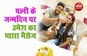 Try this south indian classic with a tangy twist. Umesh Yadav Wrote A Touching Message On His Wife S Birthday Umesh Yadav à¤¨ à¤ªà¤¤ à¤¨ à¤• à¤œà¤¨ à¤®à¤¦ à¤¨ à¤ªà¤° à¤¦ à¤² à¤• à¤› à¤² à¤¨ à¤µ à¤² à¤¸ à¤¦ à¤¶ à¤² à¤– à¤¶ à¤¯à¤° à¤• à¤ª à¤¯ à¤° à¤¤à¤¸ à¤µ à¤° à¤¦ à¤– Patrika News