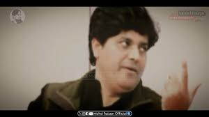 हमें तुम कत्ल कर दो शोक...