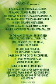 Surah Fathiha Its Meaning Surah Fatiha Islamic Quotes Quran Quotes