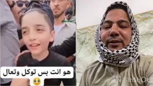 محمد لعيبي لفتة