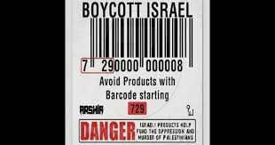 Image result for Israeli bar code