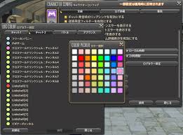 Tamayuki Rikka 日記 キャラクターコンフィグ その11 チャットログ設定 Final Fantasy Xiv The Lodestone