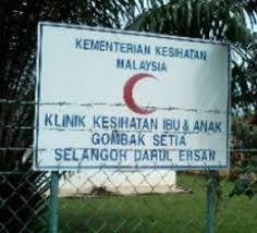 Kesehatan ibu dan anak, alat komunikasi dan penyuluhan dengan informasi yang. Klinik Kesihatan Ibu Dan Anak Gombak Setia Klinik Kesihatan Ibu Dan Anak