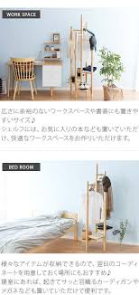 ハンガーラック 木製 おしゃれ 北欧 コートハンガー 収納 家具 ハンガーラック コートハンガー 木製 おしゃれ 北欧 棚付き バッグハンガー ナチュラル シンプル 西海岸 かわいい ポールハンガー 衣類 収納 インテリア ハンガーラック spiral hanger ス インテリア