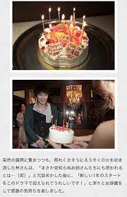 ボード 遣都くんたくさん のピン